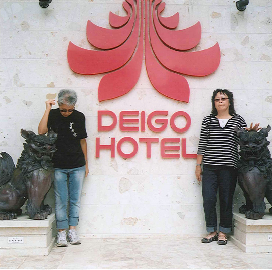 Deigo Hotel in Okinawa City