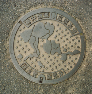 Manhole cover