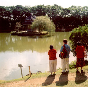 Shikina-en Royal Park 