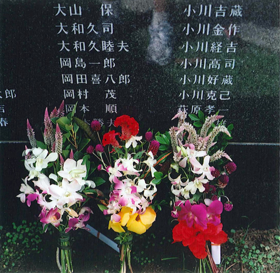 People leave flowers at the Peace Museum memorial