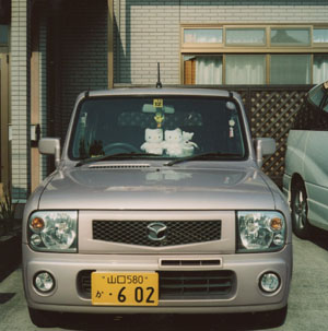 Hello Kitty car